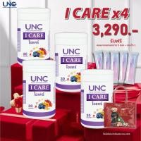 ราคา UNC I CARE EYE HERBAL อาหารเสริมบำรุงสายตา ( 1 กระปุก บรรจุ 30 แคปซูล ) ( ส่งฟรี!! ) (7031795146)