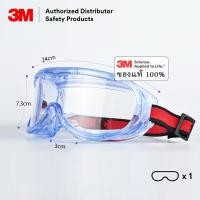 ราคา 3M 1621/1623AF แว่นตาของแท้ (จากประเทศไทย) ป้องกันละออง แว่นนิรภัย แว่นกันสารเคมี (26366493576)