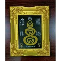 ราคา ป้ายมงคล168 "ฮก ลก ซิ่ว" เทพเจ้าจีนแทนความเป็นมงคล 3 ประการของจีนตามตำราศาสตร์ฮวงจุ้ยใส่กรอบหลุยส์ทองขนาดA4 (9621136178)