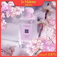 ราคา [แท้100% น้ำหอม]Jo Malone Sakura Cherry Blossom Limited Edition Pink Perfume 100ml น้ำหอมผู้หญิง/ โจ มาโลน ลอนดอน (3051079833)