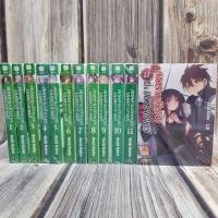 ราคา สงครามจักรกลมนตราราตรี1-12 นิยาย มือหนึ่ง พร้อมส่ง (14998870438)