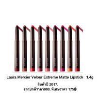 ราคา Laura Mercier Velour Extreme Matte Lipstick 1.4g (4728811845)