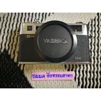 ราคา กล้องฟิล์ม Yashica Electro35 GS (12383704678)