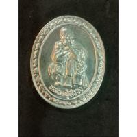 ราคา เหรียญหลวงปู่สรวงเทวดาเดินดิน รุ่นแรก เนื้อเงิน วัดไพรพัฒนา (15047817853)