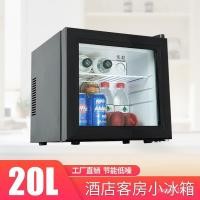 ราคา Youcong Mute Storage ประตูกระจกผลไม้ห้องนั่งเล่นตู้แสดงล็อคเดี่ยวโรงเรียน Mini ลิตร 20 ตู้เย็นตู้เย็นขนาดเล็ก AZIP (57601966845)