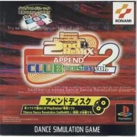 ราคา [PS1] Dance Dance Revolution : 2nd ReMix Append Club Version vol.2 (1 DISC) เกมเพลวัน แผ่นก็อปปี้ไรท์ PS1 GAMES BURNED (54202073107)