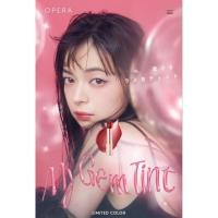 ราคา NEW! พร้อมส่งOpera Glow Lip Tint LIMITED 2024 #402‼️แม่ค้าขายเองมีร้านนี้ร้านเดียวนะคะ‼️ (26869549709)