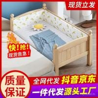 ราคา สาวกว้างขึ้นวง Guardrail เปลเตียงเด็กเตียงข้างเตียงขนาดเล็กไม้เนื้อแข็งขนาดใหญ่เตียงเดี่ยว Handy เครื่องมือ Boy Splicing 3DAI (51752907008)