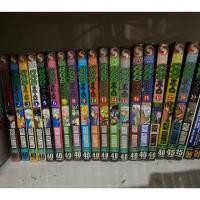 ราคา 666 ซานตาน สภาพเช่า 1-19 จบ (4923172795)