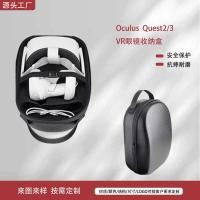 ราคา Meta quest3 VR แว่นตากระเป๋าเก็บ oculus quest2 แว่นตา VR All-in-One กระเป๋าเก็บ (51751373739)