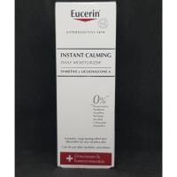 ราคา Eucerin Instant Calming 50mL (6942032160)