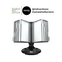 ราคา AIDATA ชุดแสดงเอกสารแบบตั้งโต๊ะ FDS008 (1904375904)