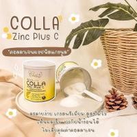 ราคา ⚡️พร้อมส่ง⚡️colla zinc plus c คอลลาเจนคอลล่าซิงค์ พลัสซี (15921784983)