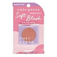 ราคา Cute Press คิวเพรส ซอฟท์ บลัชออน ปัดแก้ม 3.5 กรัม blush on (29485700667)