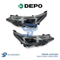 ราคา TOYOTA Altis 2017 Projector ไฟหน้า โตโยต้า อัลติส ปี2017 โปรเจคเตอร์ (DEPO) (25568730100)