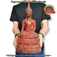 ราคา พระพุทธรูป อู่ทองโบราณพิมพ์ใหญ่ หน้าตัก5นิ้ว เนื้อผสมหินศิลาแลง ผสมมวลสารผงพุทธคุณ108ชนิด เข้าพิธีพุทธาภิเษกรายวาระ (15690941593)