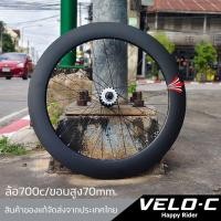 ราคา ล้อจักรยานฟิกเกียร์ ล้อขอบสูง70mm ETRO ขนาด700c วัสดุอลูมิเนียม ล้อ700c/สินค้าของแท้จัดส่งจากไทย (41777083991)