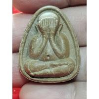 ราคา พระปิดตาหลวงปู่เจือ วัดกลางบางแก้ว จ.นครปฐม 2548 สภาพน่ารัก (27441420791)