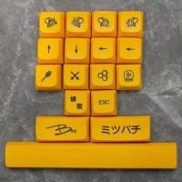 ราคา 17 ชิ้น XDA นมน้ําผึ้ง Keycap ระเหิด PBT Keycap สําหรับคีย์บอร์ดแบบกลไก (26085010337)
