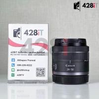 ราคา [2nd-hand] Canon RF 24-50mm IS STM สภาพดี ราคาประหยัด (28041238341)