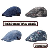 ราคา หมวกเบร่ต์ หมวกติงลี่ สไตล์วินเทจหมวกเจ้าพ่อ เหมาะกับทุกโอกาส ส่งด่วน จากไทย (6572573389)