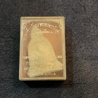 ราคา พระผงระฆังอุ้มบาตร หลวงพ่อเกษม เขมโก รุ่นแก้วสารพัดนึก ปี36 (42623707050)