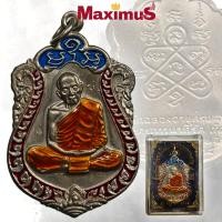 ราคา เหรียญเสมา8รอบ 96 ปี หลวงปู่ทิม วัดระหารไร่ ระยอง ปี 2518 เหรียญมีโค๊ตพร้อมกล่องเดิม (3484408665)