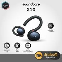 ราคา [ ประกันศูนย์ไทย 18 เดือน ] SoundCore Sport X10 หูฟังเกี่ยวหูสำหรับออกกำลังกาย ใส่สบาย เสียงเกินตัว (28302749273)