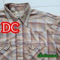 ราคา เสื้อเชิ้ตกระดุมมุกมือสอง DC !! Made in usa (21100409740)