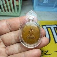ราคา เหรียญห่วงเชื่อมหลวงพ่อเนียมวัดน้อย.จ.สุพรรณบุรี (44226705225)