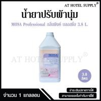 ราคา MOSA professional น้ำยาปรับผ้านุ่ม กลิ่นพิงค์ บลอสซั่ม ผลิตภัณฑ์ปรับผ้านุ่ม โมซา โปรเฟชชั่นแนล ขนาด 3.8 ลิตร, 1 แกลลอน (22561589398)