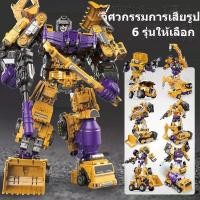 ราคา หุ่นยนต์เปลี่ยนรูปเด็ก หุ่นยนต์แปลงร่าง ของเล่นหุ่นยนต์หกในหนึ่งชุดการเปลี่ยนรูปแบบของขวัญของเล่น (49153334306)