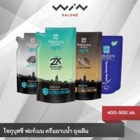 ราคา SHOKUBUTSU ครีมอาบน้ำ โชกุบุสซึ สำหรับผู้ชาย สูตรเย็นสดชื่น ระงับกลิ่นกาย 400-500 มล. ถุงเติม (11870398445)