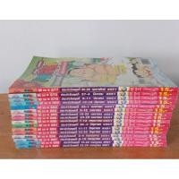 ราคา มหาสนุก เล่มที่ 877-899 / หนังสือการ์ตูน / หนังสือมือสอง / ขายรวม 16 เล่ม (29905840147)