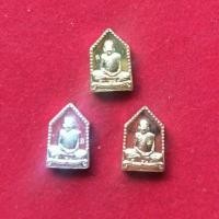 ราคา หลวงปู่ฮก วัดราษฎร์เรืองสุข (2582490153)