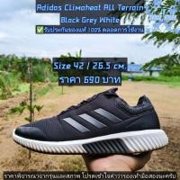 ราคา ไซส์ 42 ยาว 26.5 cm. รองเท้ามือสองของแท้ (29789736137)