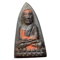 ราคา หลวงปู่ทวด เนื้อนะวะ วัดคอกหมู พิมพ์เตารีด (23089559793)