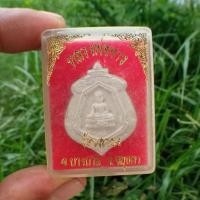 ราคา หลวงพ่อขาว วัดเสาธง อยุธยา "แท้"พระเครื่องยอดนิยม เครื่องรางและสิ่งศักดิ์สิทธิ์ รับประกันความแท้ เก็บเงินปลายทาง พระเครื (11803035694)