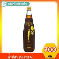 ราคา น้ำปลา เมกาเชฟ 700 มล. (20983501306)