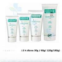 ราคา Smooth E White BabyFace Foam Non-Ionic โฟมไม่มีฟอง สมูทอี ไวท์ โฟม ปกป้อง สิว ริ้วรอย.(1oz./ 2oz. / 4oz. / 6oz.) (29293518055)