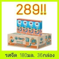 ราคา พร้อมส่ง FOREMOST โฟร์โมสต์ โอเมก้า นม UHT รสจืด 180 มล. (36 กล่อง) (19171753400)