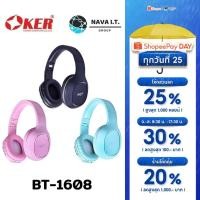 ราคา มีส่งด่วน OKER BT-1608 GREEN/BLACK/PINK WIRELESS HEADPHONES หูฟังบลูทูธ เสียงดีกระชับ รับประกัน 1ปี (22534883436)