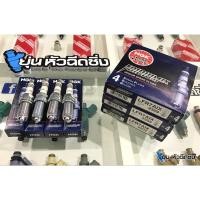 ราคา หัวเทียน NGK IRIDIUM แท้ตรงรุ่น CAMRY 2017 HYBRID VIGO เบนซิน (28754569901)
