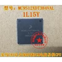 ราคา YTH MC9S12XDT384VAL MC9S12XDT384VAL-1L15Y ใหม่ Ones (45801123157)