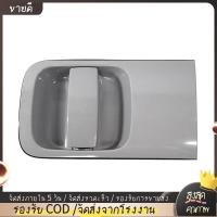 ราคา มือจับประตูด้านนอกบานเลื่อนซ้ายสีเทาสําหรับ Hyundai H1 Grand Starex Imax I800 2007-2023 เปลี่ยน (26139888464)