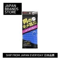 ราคา [ส่งตรงจากญี่ปุ่น]AISEN Mens Body Towel Mens Textured Skin Foaming Hard Body Towel ขนาดยาว 120 ซม./จัดส่งจากญี่ปุ่น/คุณภาพญี่ปุ่น/แบรนด์ญี่ปุ่น (24740844429)