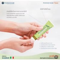 ราคา Scarlet-x Centella asiatica cream ครีมบำรุงทาผิวแตกลาย ผิวแห้ง ผิวไม่เรียบเนียน ขนาด 20g.(1หลอด) (23290081272)