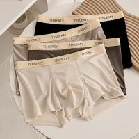 ราคา ชุดชั้นในชาย 3 ชิ้น ขนาด 40-95 kg แบบ Ice Cool Boxer และ กางเกงขาสั้น ระบายอากาศได้ดี สำหรับฤดูร้อน สวมใส่ได้หลายไซส์จาก L ถึง 4XL (42026730195)