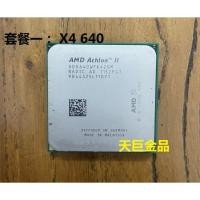 ราคา AMD Athlon II X4 640 645 650 Quad-Core เดสก์ท็อป CPU AM3 93 เข็ม (56952784587)