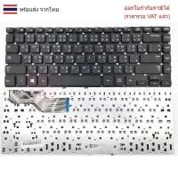 ราคา KEYBOARD คีย์บอร์ด Samsung NP270 NP270E4V NP275E4V 270E4V 275E4V NP275E4E NP270E4E 270E4E NP300E4E NP300E4E NP300E4V ไ (27535398298)